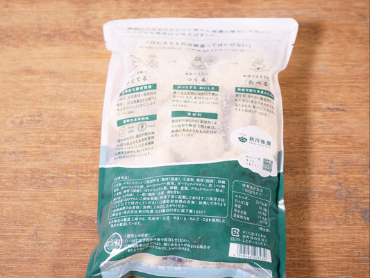 【冷凍】秋川牧園 お徳用チキンナゲット
