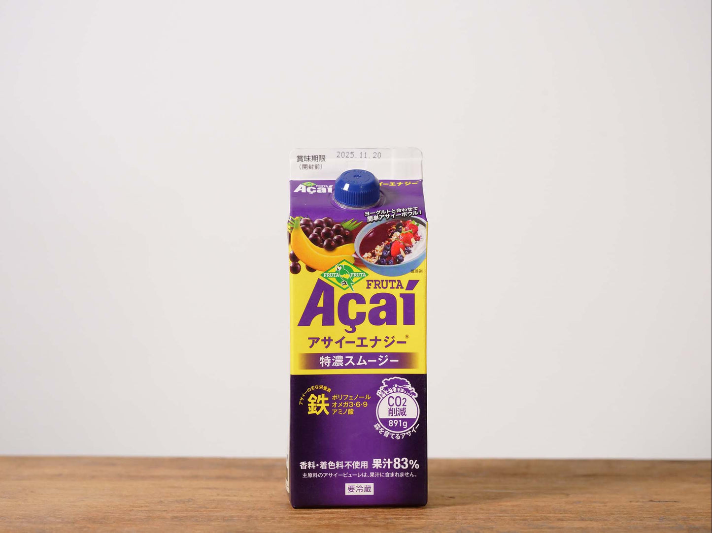 フルッタフルッタ アサイーエナジー【冷蔵】