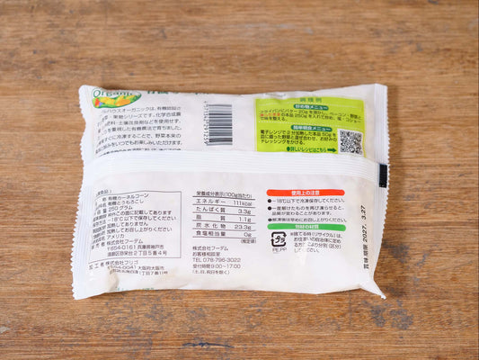 【冷凍】ノーブル 有機カーネルコーン