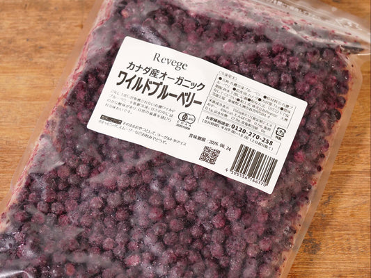 【冷凍】Revege オーガニックワイルドブルーベリー