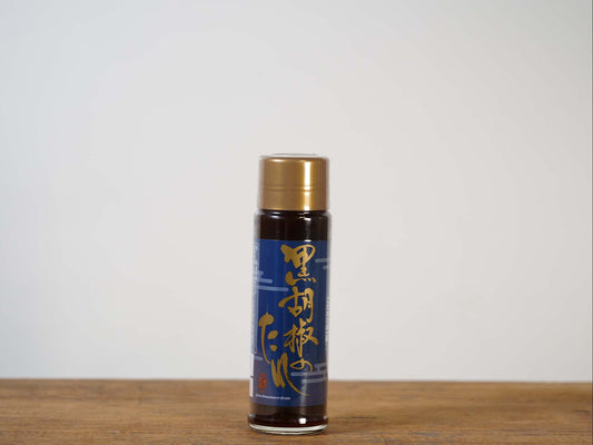 ユーサイド 黒胡椒たれ