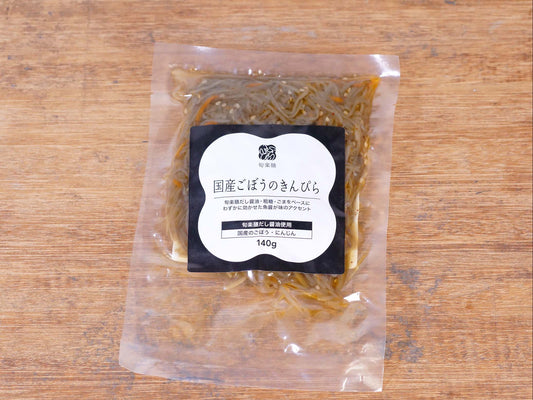 旬楽膳 国産ごぼうのきんぴら【冷蔵】