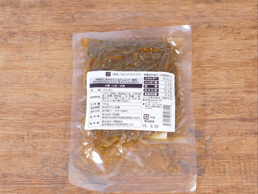 旬楽膳 国産ごぼうのきんぴら【冷蔵】