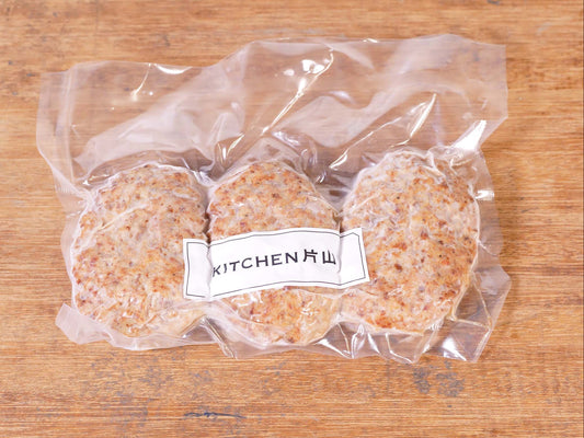 【冷凍】肉の片山 ハンバーグ