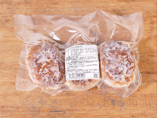 【冷凍】肉の片山 ハンバーグ