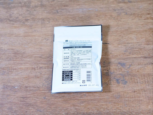 旬楽膳 素材そのままふりかけ(かつお)