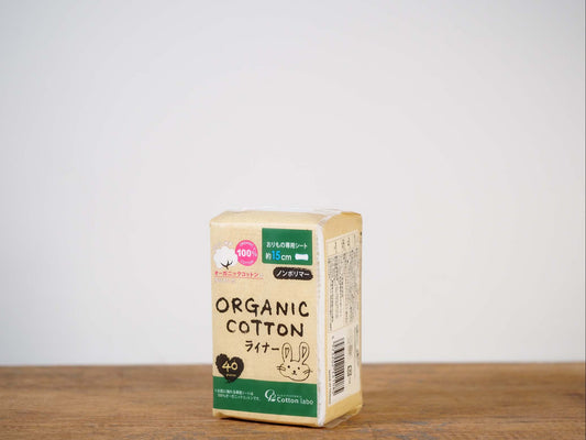 コットン・ラボ オーガニックコットンライナー