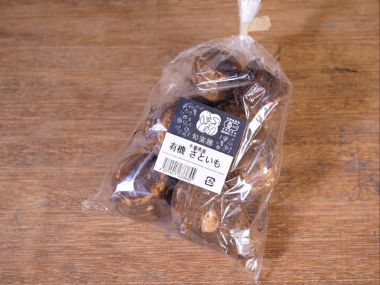 旬楽膳 有機さといも