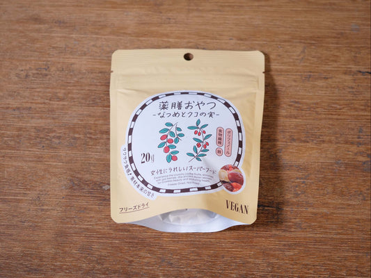 ブラウンシュガー1ST 薬膳おやつ なつめとクコの実