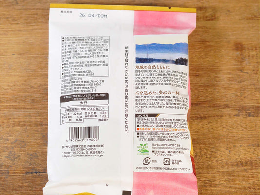 ひかり味噌 有機そだちのおみそ汁