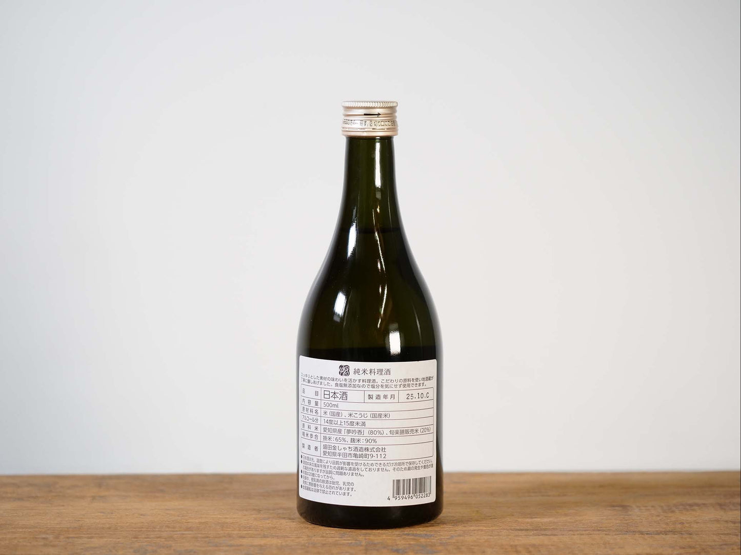 旬楽膳 純米料理酒