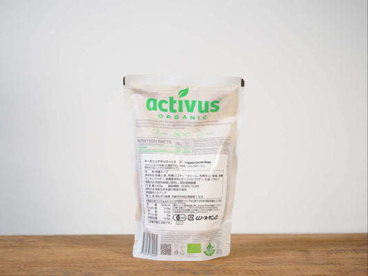 activus オーガニックキャロットスープ
