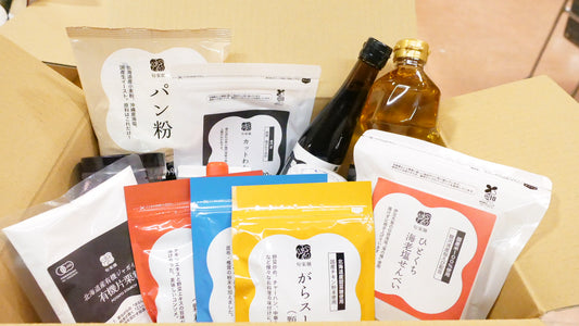 【2026年福袋】定番商品12点が5000円セット(数量限定50セット、1月15日まで)