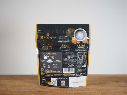 九鬼産業 黒ごまラテ