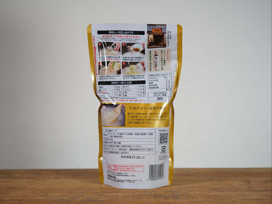 トリゼン 善 PREMIUM 水たきスープ