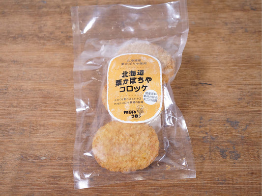 【冷凍】合同食品 北海道栗かぼちゃコロッケ(油調済)