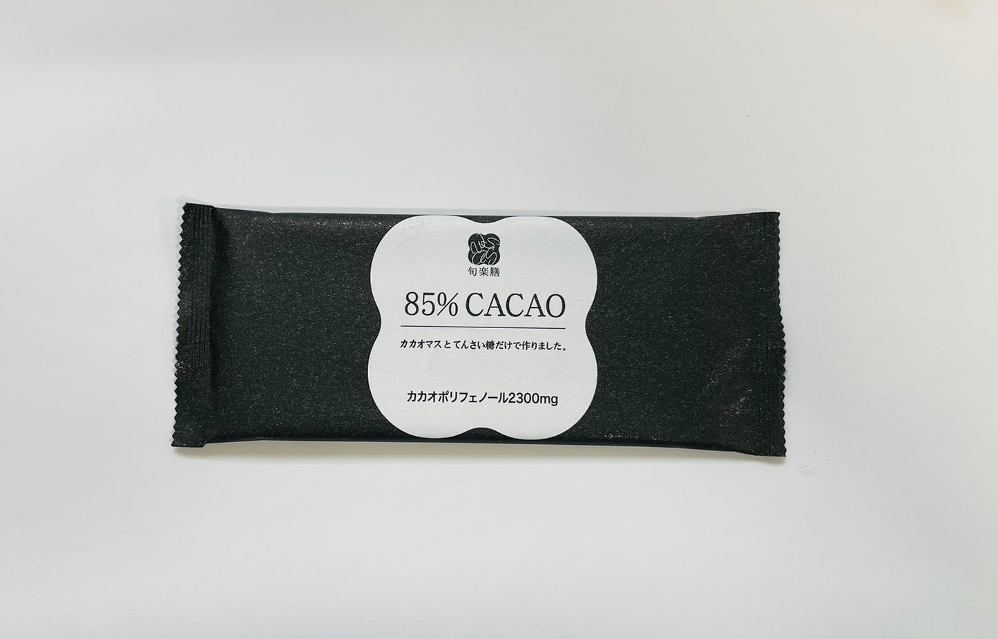 カカオ85%チョコ【冷蔵】