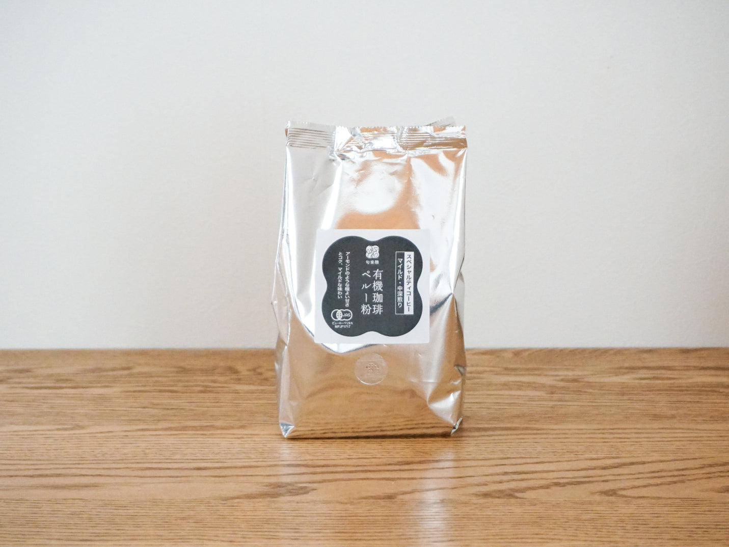 旬楽膳 有機珈琲ペルー粉