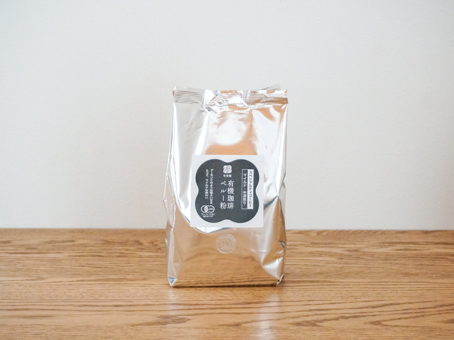 旬楽膳 有機珈琲ペルー豆