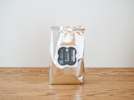 旬楽膳 有機珈琲ペルー豆