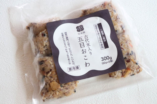 【冷凍】古代米入り 五目おこわ