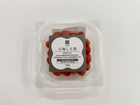 小梅しそ漬け 100g