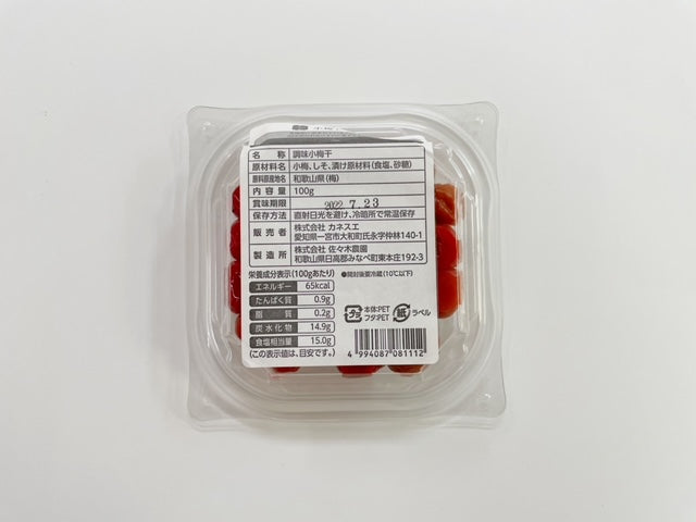 小梅しそ漬け 100g