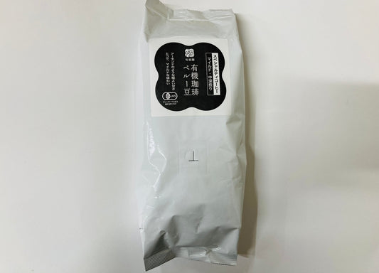 有機珈琲 ペルー豆