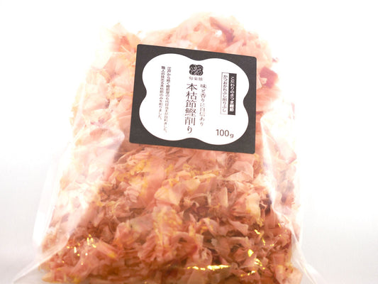 味と香りに自信あり 本枯節鰹削り