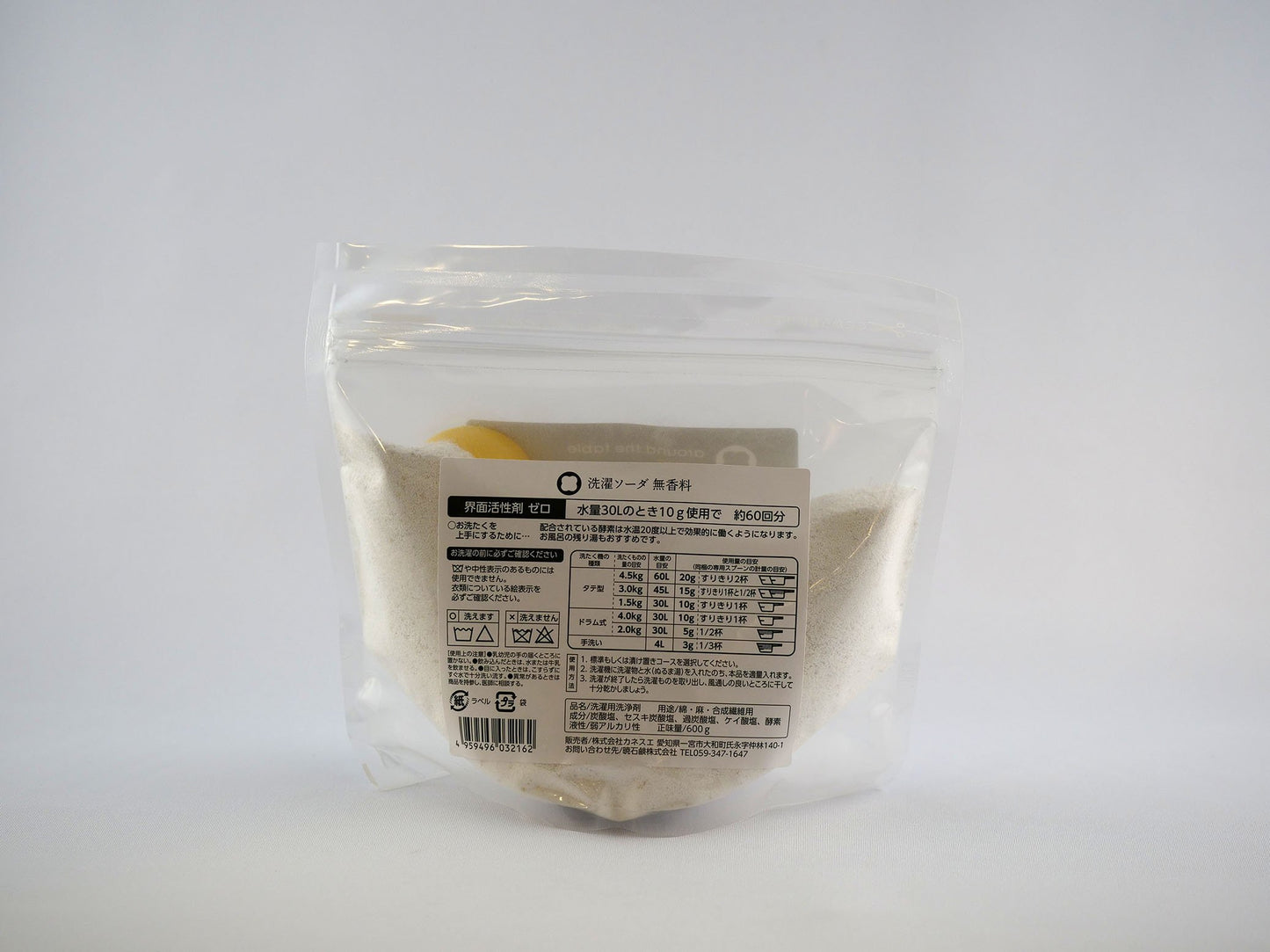 旬楽膳 洗濯ソーダ 無香料