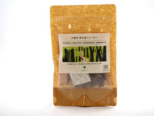 野生鹿ジャーキー