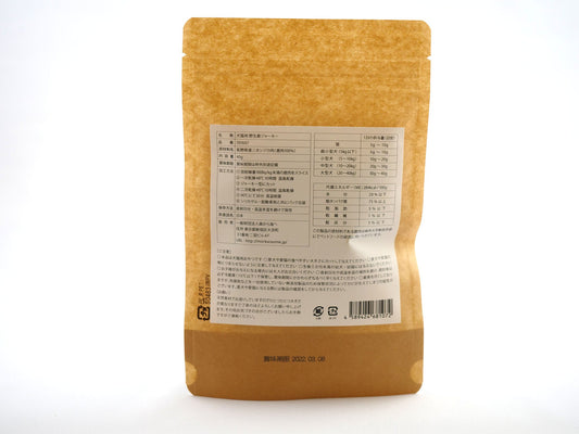 野生鹿ジャーキー 裏面