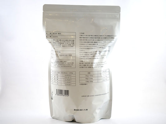 一般食 鹿のめぐみ 1Kg 裏面