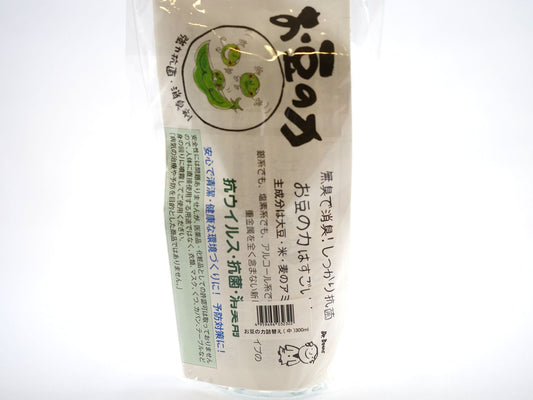 お豆の力(中) 裏面