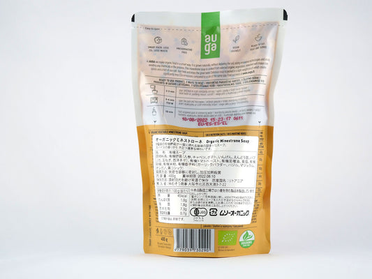 オーガニックミネストローネ 裏面