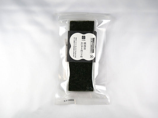 桑名焼おにぎり海苔