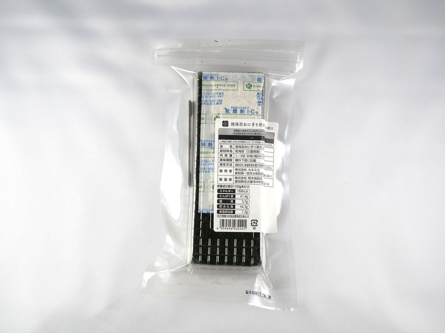 桑名焼おにぎり海苔 裏面