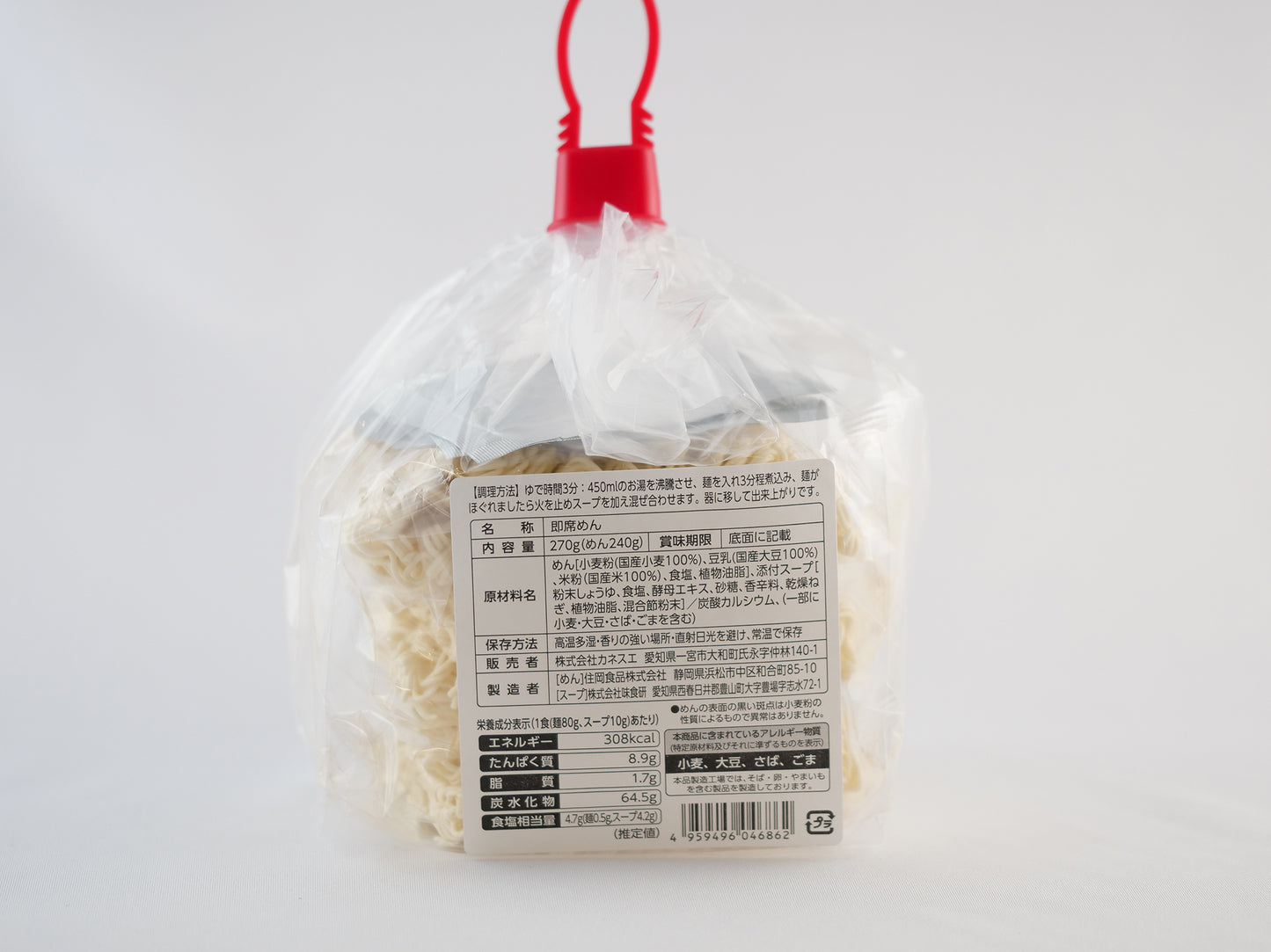 【化学調味料不使用】ノンフライ ヘルシーらーめん醤油 3食入り