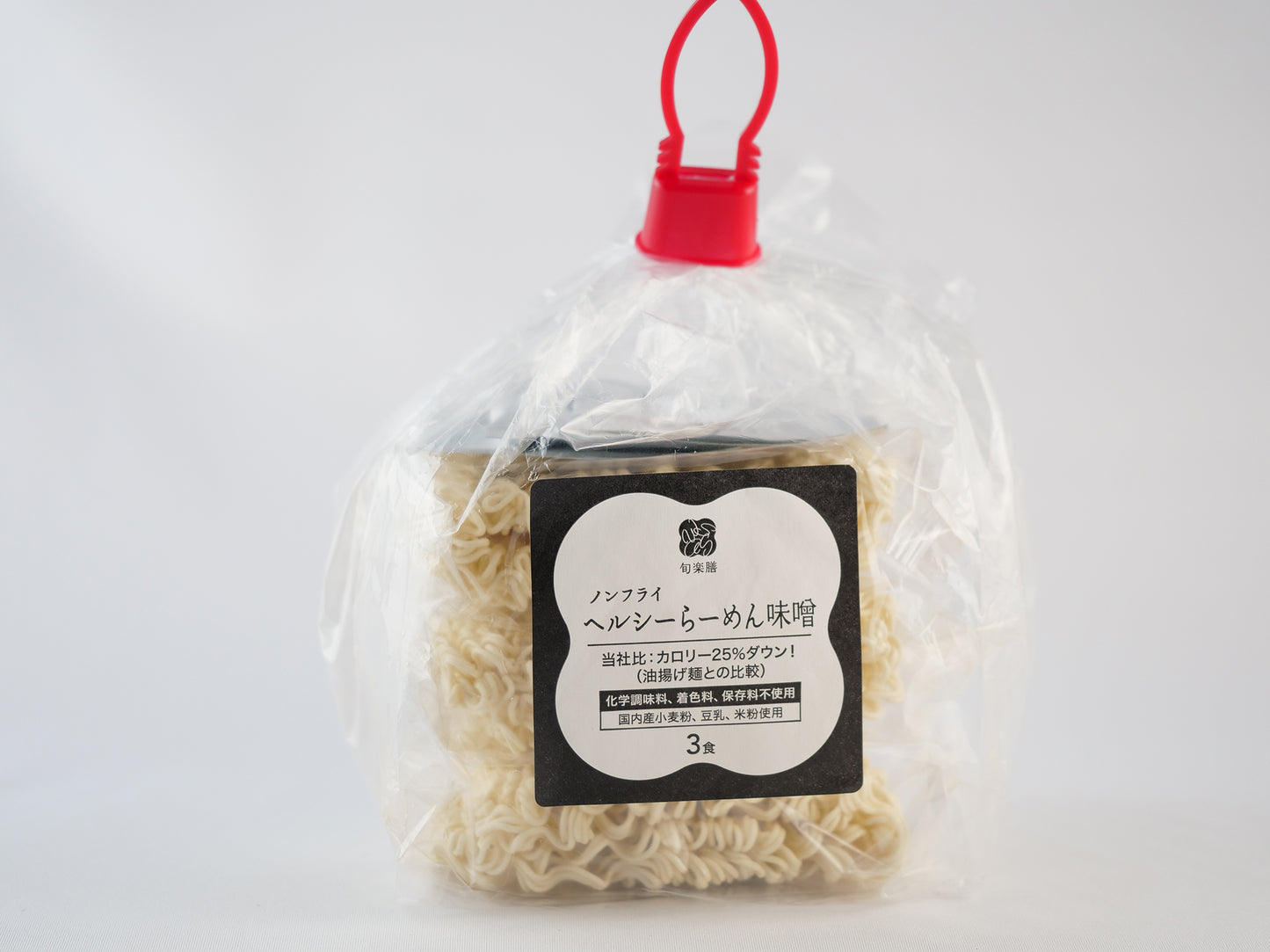【化学調味料不使用】ノンフライ ヘルシーらーめん味噌 3食入り