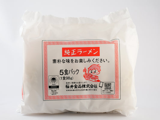 純正ラーメン