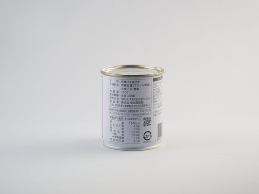 オーガニック ゆであずき