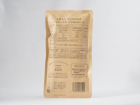 食べる本格薬膳スープ 参鶏湯(サムゲタン)キット