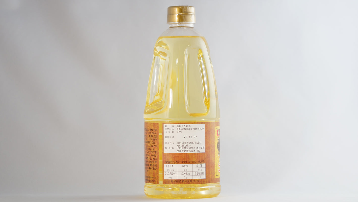 遺伝子組み換え原料不使用 純正菜種油