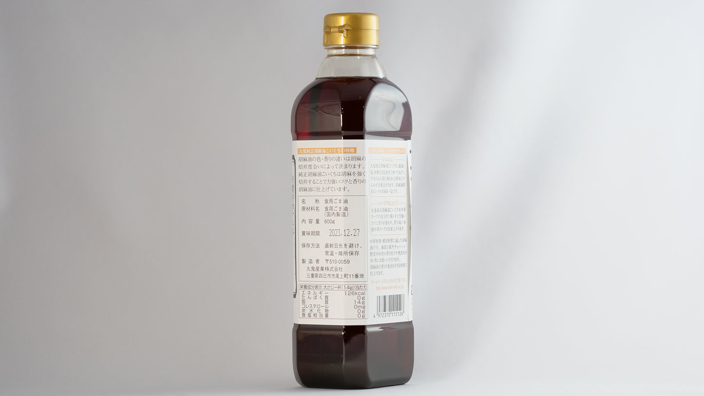 純正胡麻油こいくち