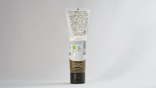 有機プロヴァンスハーブペースト