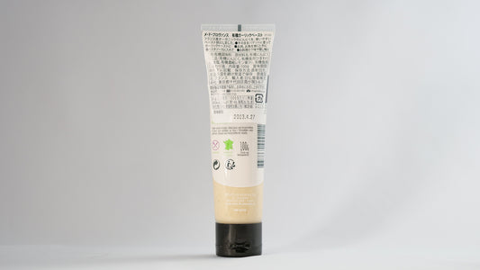 有機ガーリックペースト