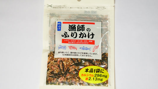 海の幸たっぷりの漁師のふりかけ