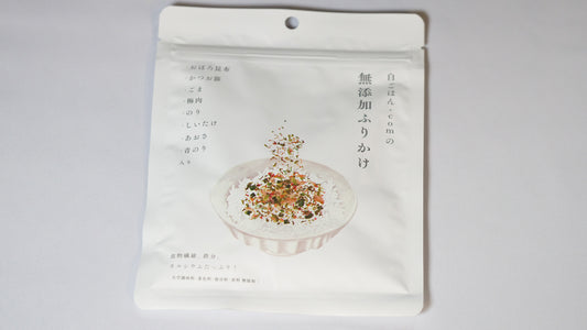 無添加ふりかけ