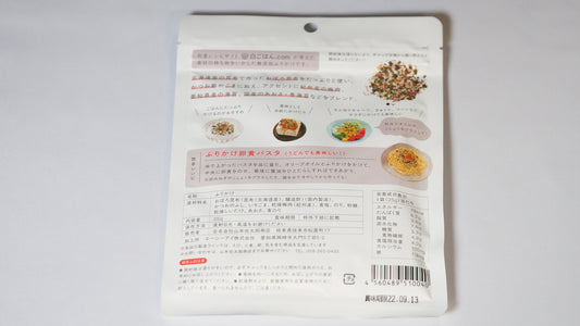 無添加ふりかけ