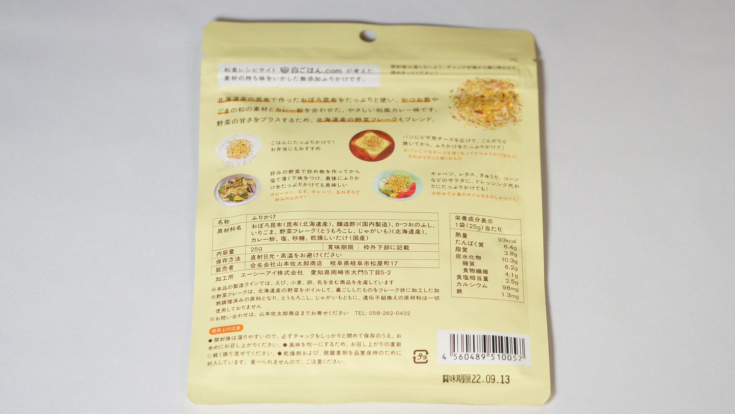 和風カレーふりかけ